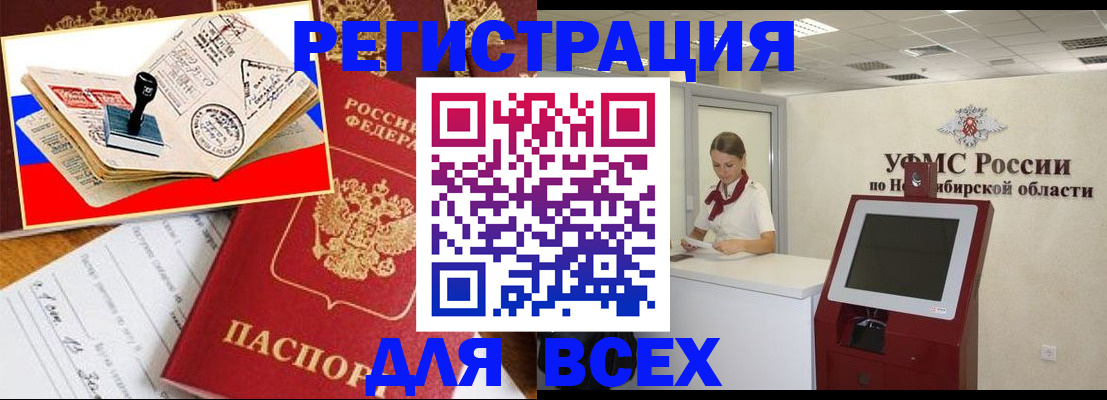 регистрация для школы в Керчи